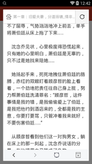 网络营销案例分析与实践